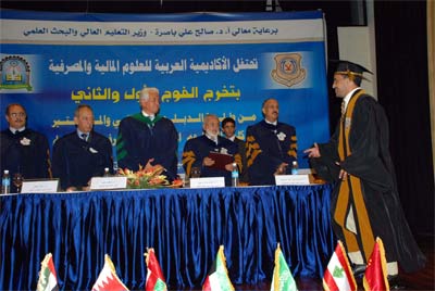 Graduation Ceremony - Yemen(2007)
